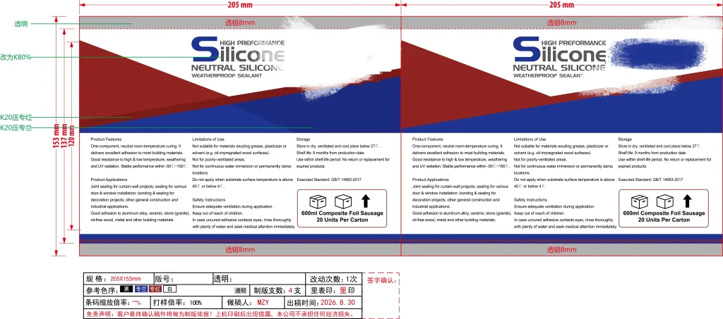 custom branded silicone sealant packaging